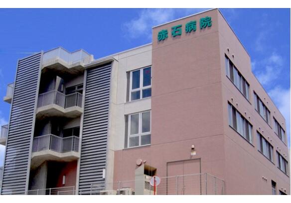 医療法人社団 赤石会 赤石病院（常勤）の薬剤師求人の写真