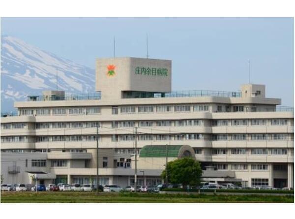 庄内余目病院（常勤）の臨床検査技師求人メイン写真1
