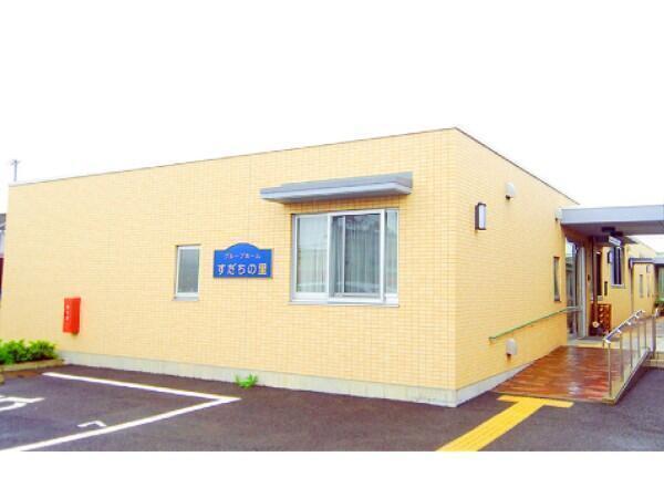 グループホームすだちの里(常勤)の介護職求人の写真