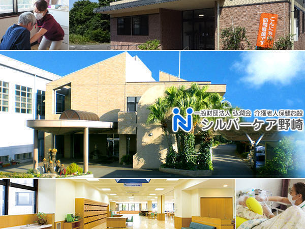 介護老人保健施設 シルバーケア野崎（常勤）の介護職求人の写真