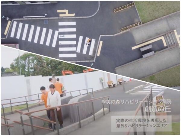 季美の森リハビリテーション病院（常勤）の作業療法士求人メイン写真2