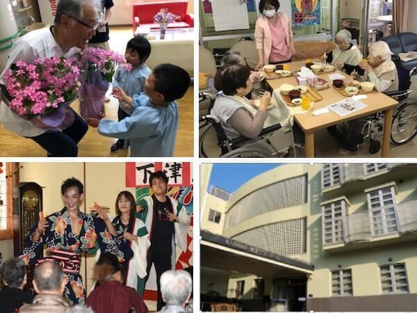 老人保健施設 恵友サザンホーム（通所/パート）の介護職求人の写真