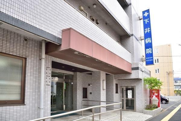 下井病院（病棟・外来/常勤）の准看護師求人の写真