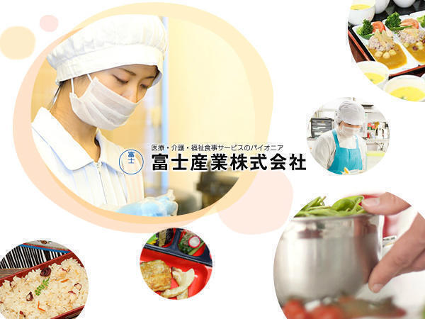 富士産業株式会社 四国事業部 求人情報 コメディカルドットコム