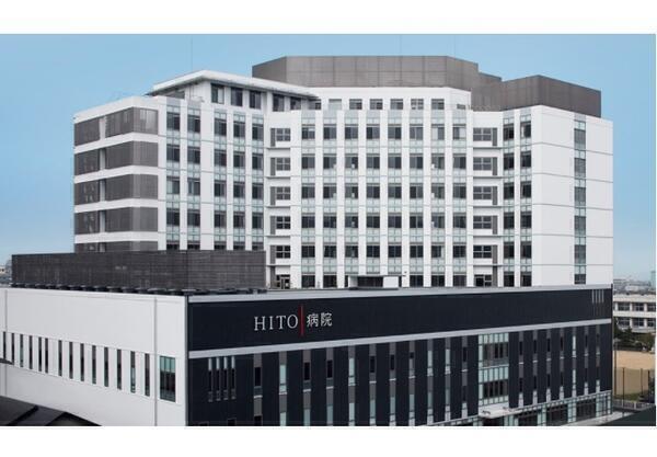 社会医療法人石川記念会　HITO病院（常勤）の介護福祉士求人の写真