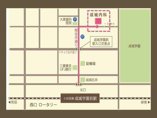 成城内科（パート）の医療事務求人メイン写真2