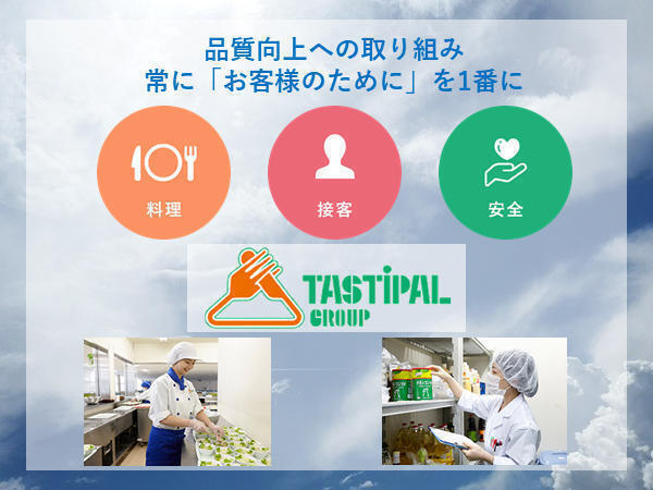 大阪病院（厨房/常勤）の栄養士求人メイン写真1