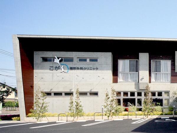 こが整形外科クリニック（パート）の調理補助求人の写真