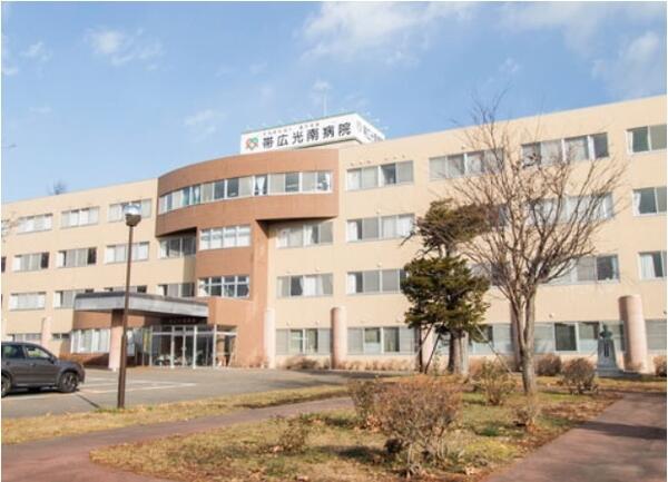 帯広光南病院（常勤）の介護職求人の写真