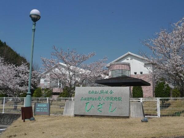 介護老人保健施設 ひざし（常勤）の介護福祉士求人メイン写真4