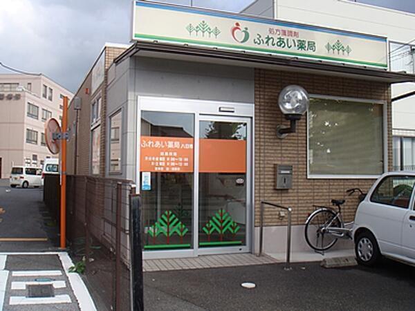 ふれあい薬局・八日市（常勤）の薬剤師求人メイン写真2