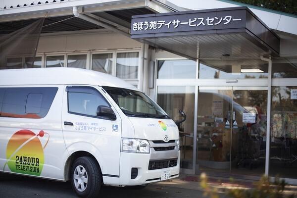 特別養護老人ホーム きほう苑（常勤）の介護福祉士求人メイン写真3