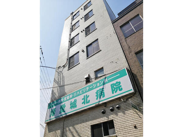 城北みどりヶ丘病院 常勤 の看護助手求人 採用情報 大阪府大阪市旭区 コメディカルドットコム