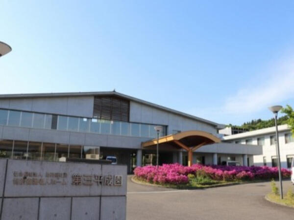 特別養護老人ホーム第三平成園（準職員）の看護師求人の写真
