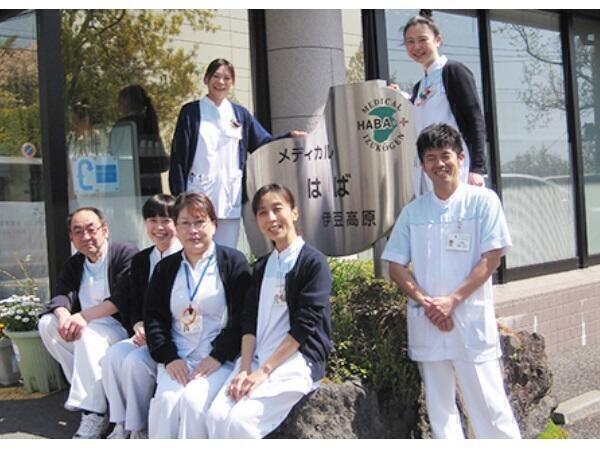 メディカルはば伊豆高原(常勤)の理学療法士求人の写真