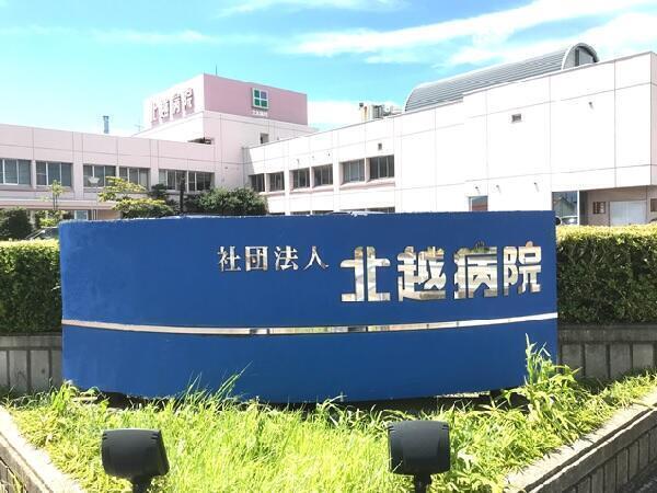 北越病院(常勤)の看護師求人の写真