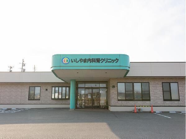 いしやま内科腎クリニック(常勤)の臨床工学技士求人の写真