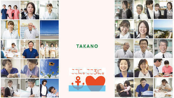 医療法人社団養高会 高野病院（常勤）の看護師求人メイン写真2