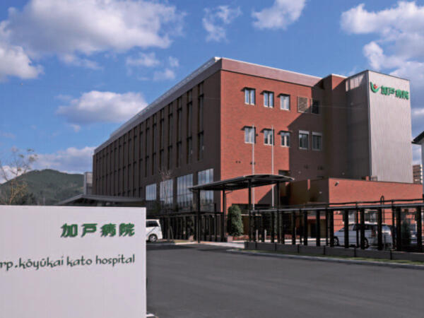  加戸病院（常勤）の医療事務求人の写真