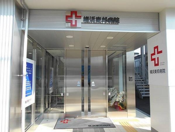 横浜東邦病院（常勤）の看護師求人メイン写真2