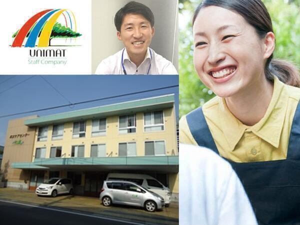 埼玉県 精神保健福祉士求人 公式求人なら コメディカルドットコム