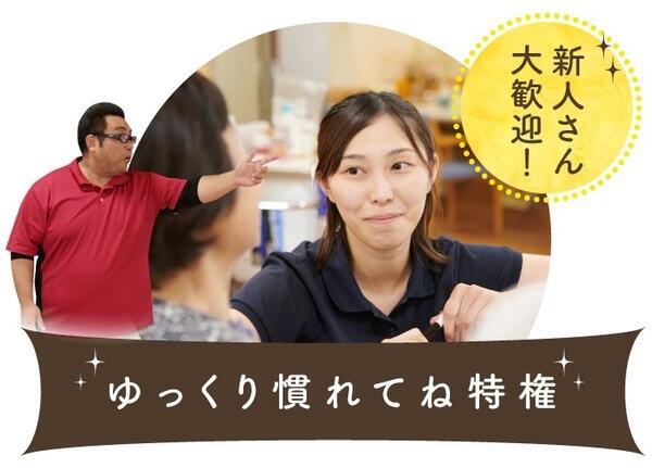 介護福祉施設 燦燦(常勤)の准看護師求人サブ写真4