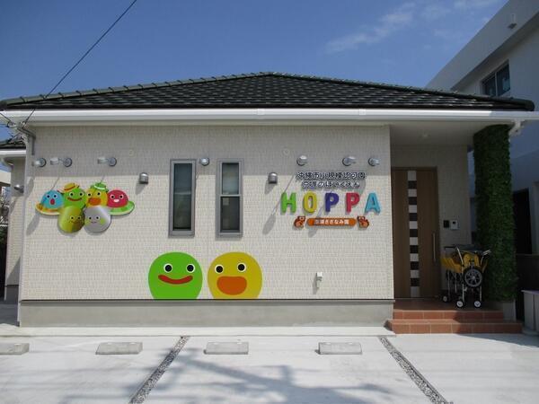 HOPPA泡瀬さざなみ園（常勤）の保育士求人の写真