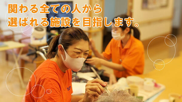 タムスさくらの杜 新井宿（常勤）の介護福祉士求人メイン写真2