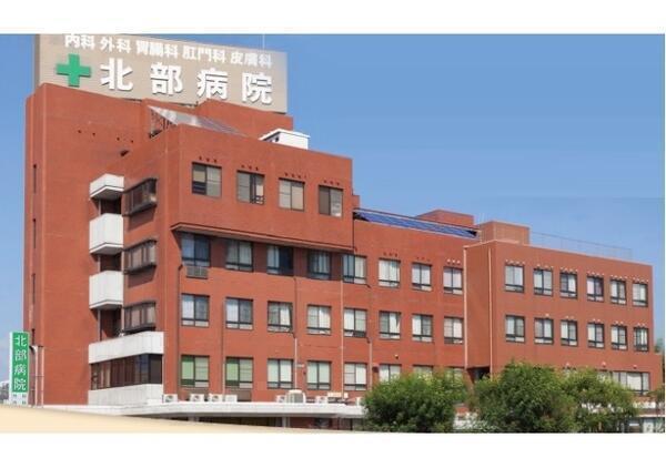 北部病院（常勤）の看護助手求人の写真