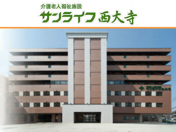 介護老人福祉施設 サンライフ西大寺(常勤)の介護職求人の写真