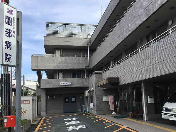 園部病院（外来/常勤）の看護師求人の写真