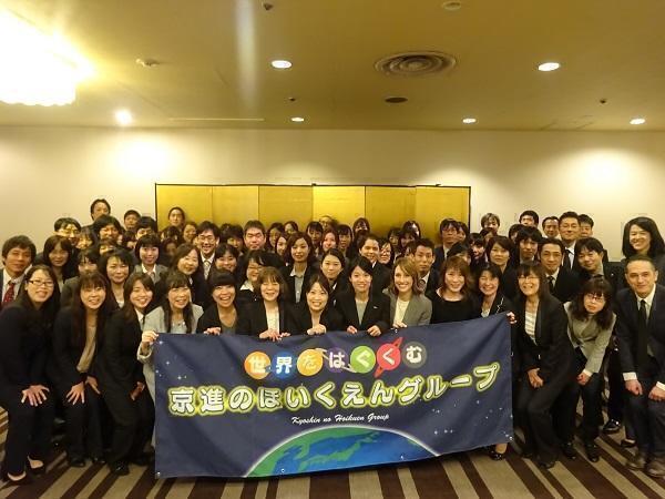 HOPPA唐崎駅（巡回/契約社員）の管理栄養士求人サブ写真3