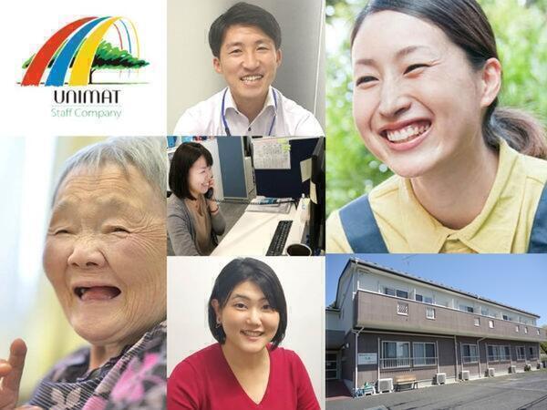 東松山グループホームそよ風 日勤パート の介護職求人 採用情報 埼玉県東松山市 コメディカルドットコム