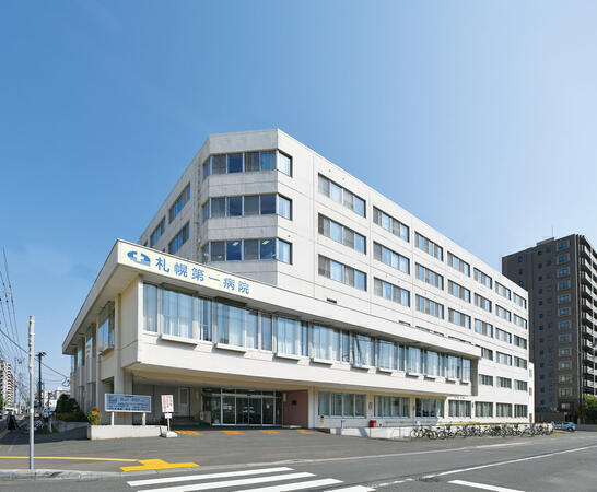 札幌第一病院（パート）の看護助手求人メイン写真1