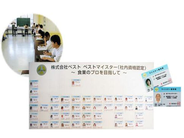 マーレエンジンコンポーネンツ(厨房/準社員)の調理師/調理員求人サブ写真1