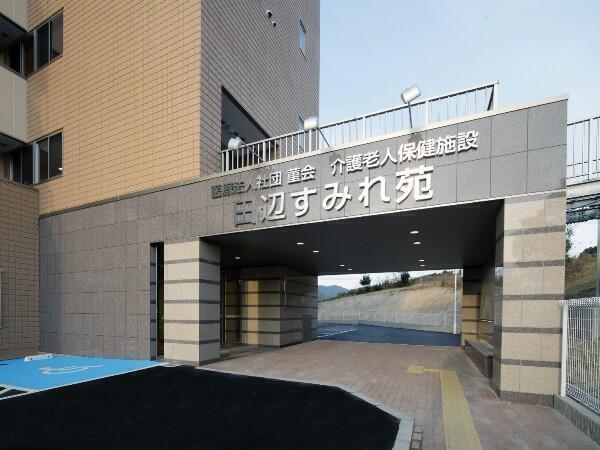 介護老人保健施設田辺すみれ苑（支援相談員/常勤）の社会福祉主事任用求人メイン写真2