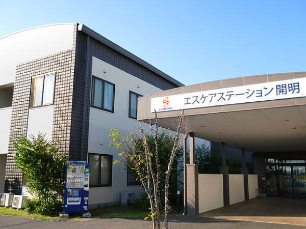 エスケアステーション開明（デイ/パート）の送迎ドライバー求人の写真