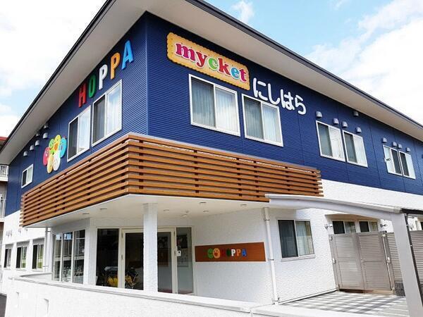 HOPPA mycketにしはら（常勤）の保育士求人の写真