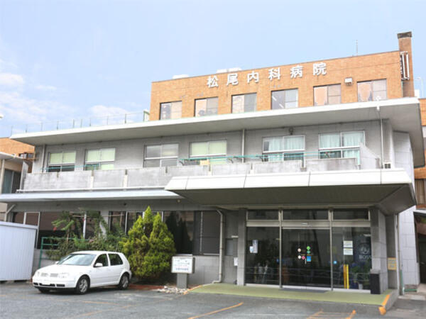 医療法人 輝松会 松尾内科病院（常勤）の看護師求人メイン写真1