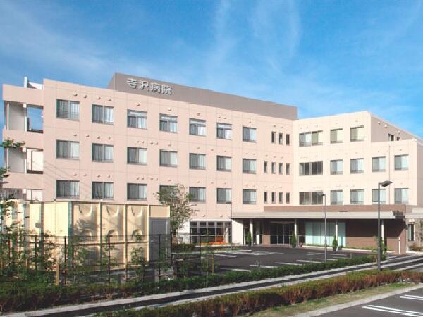 医療法人寺沢病院（常勤）の介護福祉士求人の写真