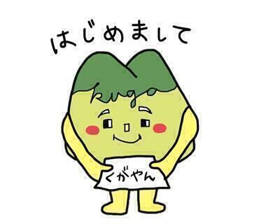 久我山病院健診センター看護師：パートの看護師求人の写真