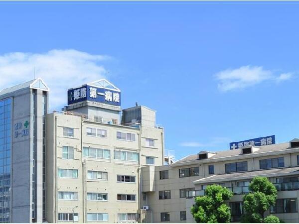 兵庫県のケアミックス病院 薬剤師求人 転職 募集 公式 コメディカルドットコム