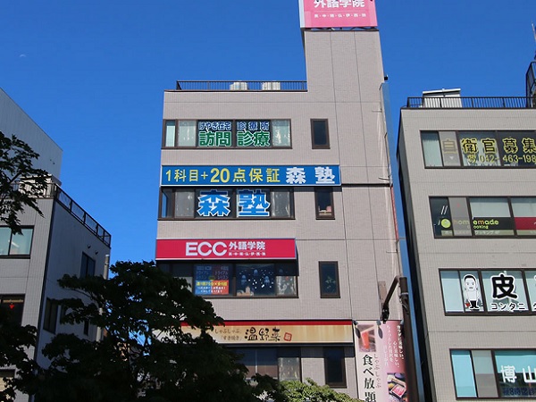 けやき在宅診療所(常勤)の看護師求人の写真