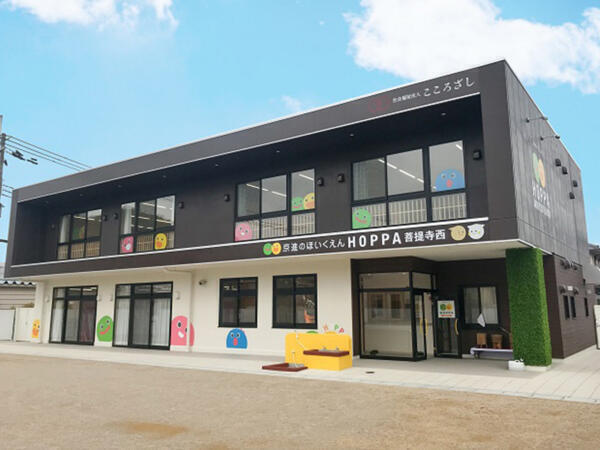 HOPPA菩提寺西（パート）の保育士求人の写真