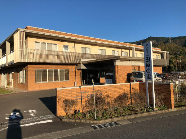 地域密着型特別養護老人ホーム 田原の里（常勤）の介護職求人の写真