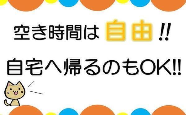 つくし介護久喜（ホームヘルパー/パート）の介護職求人メイン写真2