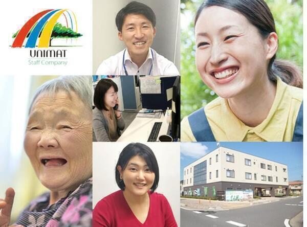 富士見ケアセンターそよ風 ショートステイ 正規フルタイム社員 の介護職求人 採用情報 埼玉県富士見市 コメディカルドットコム