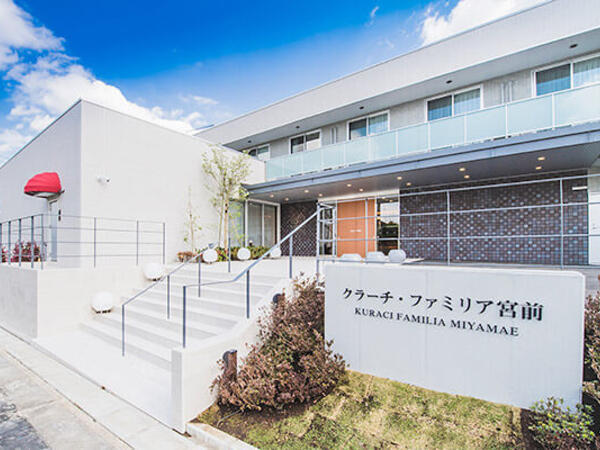 クラーチ・ファミリア宮前（正社員）の介護福祉士求人の写真