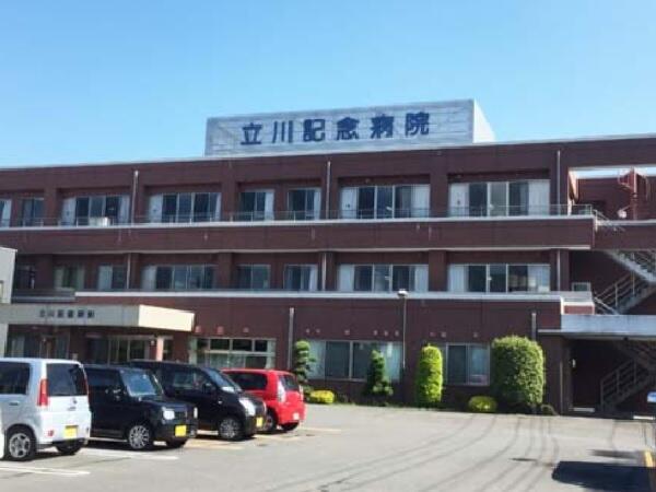 立川記念病院（常勤）の社会福祉士求人の写真