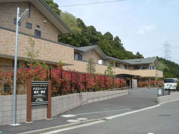 グループホーム クロスハート金沢 横浜 正社員 介護職求人 採用情報 神奈川県横浜市金沢区 公式求人ならコメディカルドットコム グループホーム クロスハート金沢 横浜 正社員 介護職求人 採用情報 神奈川県横浜市金沢区 公式求人ならコメディカルドットコム